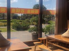 -静和鱼庄