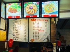 -郭记老汉口热干面