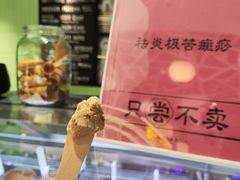 -鹤茶野所(上海首店)