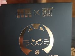 -烤匠麻辣烤鱼(观音桥大融城店)