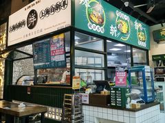 -阿金大白·上海菜馆(新天地店)