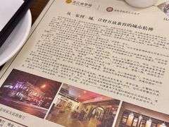 -老厨家(中央大街西七道街店)
