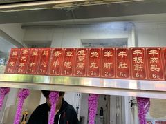 -马记大锅煮(总店)