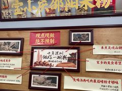 -宝小庆邵阳米粉(深圳市南山保利店)