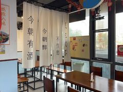 -炒豆合作社(磁器口店)