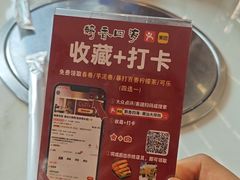 -鹅香四海·卤水火锅·砂锅粥·潮汕菜(宝安店)