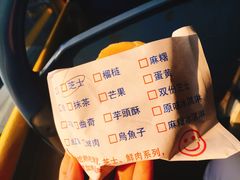 -味正点车轮饼可丽饼(南禅寺店)
