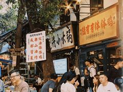 -拈一筷子·宜宾江湖菜(十一街店)