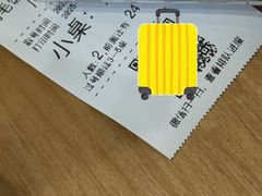 -阿毛饭店首店·宁波老字号(文化广场店)
