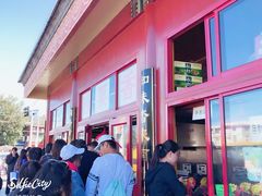 -秋栗香(地安门店)