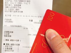-巴黎贝甜(杨浦宝地店)