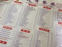 -大哥餐厅(西城花园店)