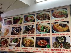 -食惠里小笼包面馆(越秀店)