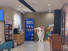 -瑞尔齿科(时代诊所)