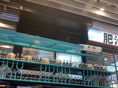 -肥汁米蘭香港米线(长宁来福士店)