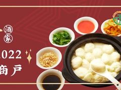 -禾府酒家·传统广府味(番禺店)