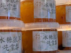 -顺城金记卤鸡·清真