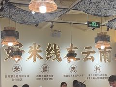 -朴大叔拌饭(上海金山万达店)