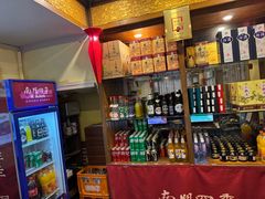 -南门四季铜锅涮肉(左家庄店)