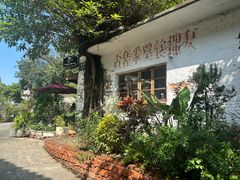 -广州市紫泥堂文化创意园景区