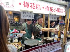 -中建幸福空间