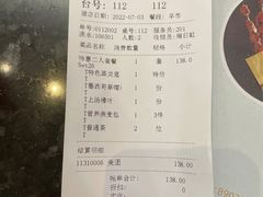 -新兴·金羊座·粤菜点心(乐峰店)