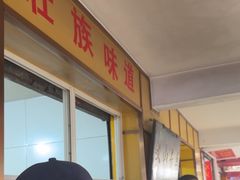 -文山荷鲜居(翠湖店)