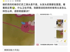 -琉璃净(建政南路店)