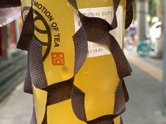 -眷茶(赛格国际购物中心店)
