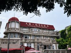 -天津意大利风情旅游区