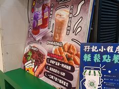 -孖记茶档·热腾茶餐(乐峰店)
