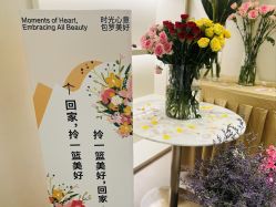 -琴美美容美发·三美会所