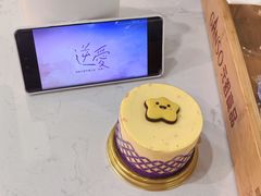 -GANSO元祖食品(西安含光路店)