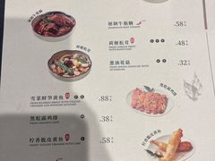 -苏面坊(苏州托尼洛·兰博基尼书苑酒店)