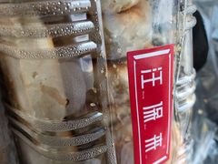 -汪保来(杭州解放路店)