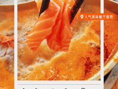 -松野谷·寿喜烧自助(华联顺义金街购物中心店)