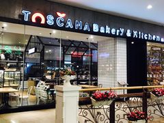 门面-托斯卡纳烘焙意大利餐厅(五天地店)