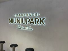 -NIUNIUPARK和牛螃蟹(龙湖杭州滨江天街店)