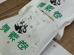 -舞素卷菜煎饼.糁汤(万达金街店)