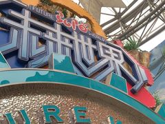 -弘阳·未来世界(弘阳广场店)