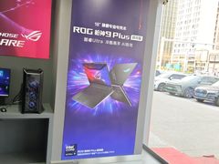 -ROG玩家国度(烟台众诚店)