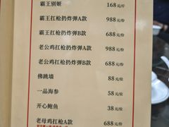 -毛草房(南辛庄街店)