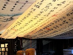 -南山风景名胜区