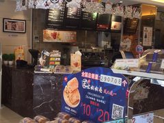 -85度C(上海周浦店)