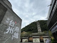 -紫阳古街