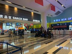 -金逸影城(荟聚IMAX激光店)