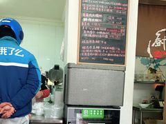 -吴家馄饨