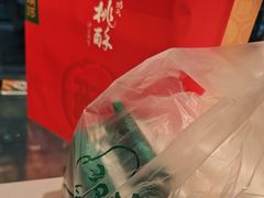 -泸溪河桃酥(秦淮夫子庙一店)