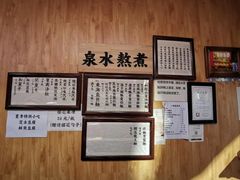 -老龙亭拉面店