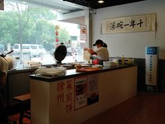 -张小文胡辣汤(龙柏新村店)